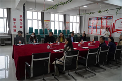 黨建幫扶與學術(shù)交流