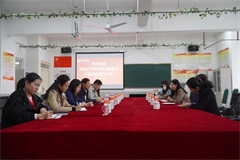 黨建幫扶與學術(shù)交流