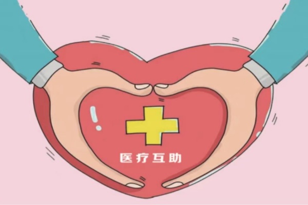 醫保相伴，校園安康