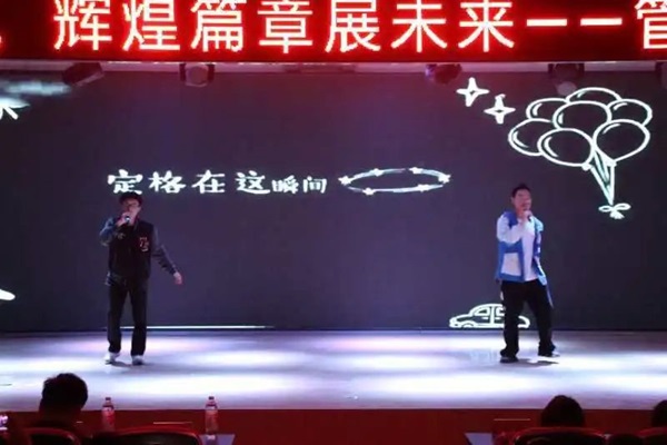 新生風(fēng)采|保定理工學(xué)院|管理學(xué)院|“璀璨晚會啟新程，輝煌篇章展未來”新生晚會