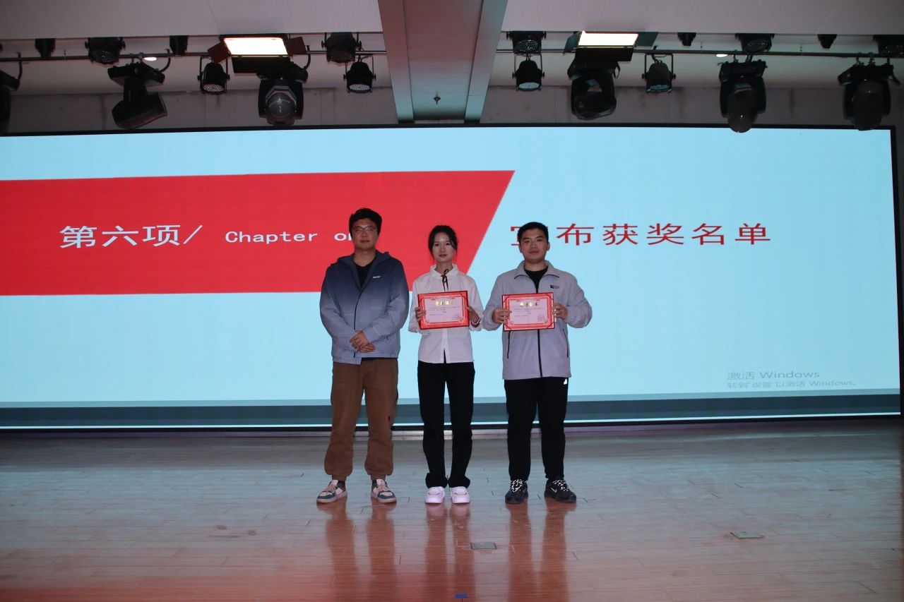 專業競賽|保定理工學院|管理學院|“化繁為‘簡’，‘職’面未來”簡歷大賽