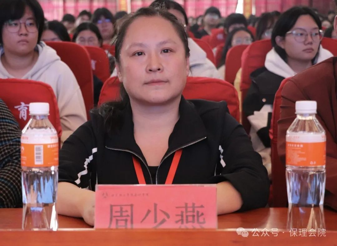 保定理工學院會計學院企業講座助力，繪制職業藍圖