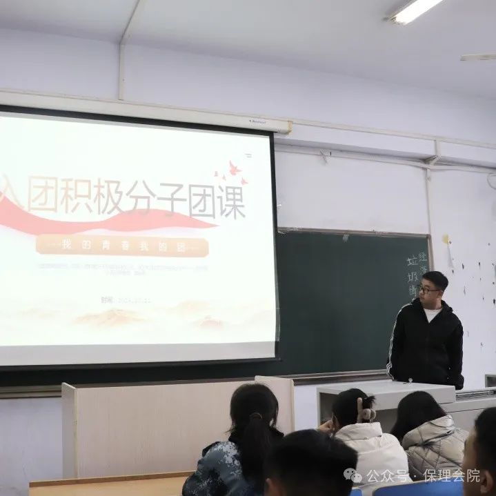 保定理工學院會計學院團旗引領成長路，培訓鑄就青春夢