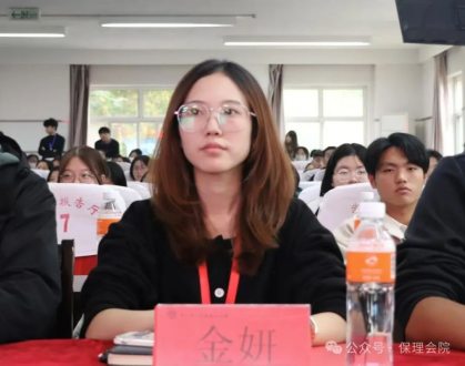 保定理工學院會計學院會計技能大賽：展現專業風采，鑄就卓越未來