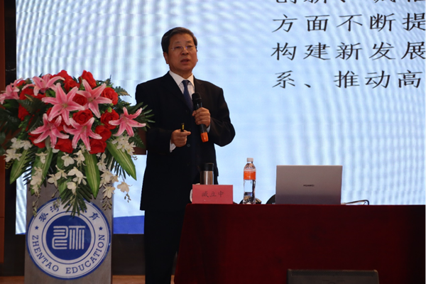 產教融合|保定理工學院|管理學院|就業指導講座