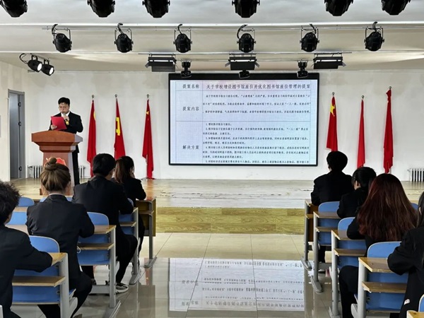 學(xué)生代表大會(huì)|保定理工學(xué)院|管理學(xué)院|匯聚青春智慧，共筑夢(mèng)想未來(lái)