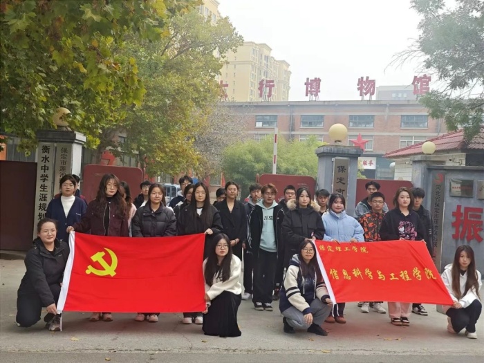【紅色薪火， 青史華章】｜信息科學與工程學院組織參觀太行博物館