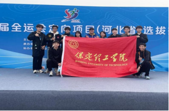 我校學生參加第十五屆全運會定向項目（河北省）選拔賽
