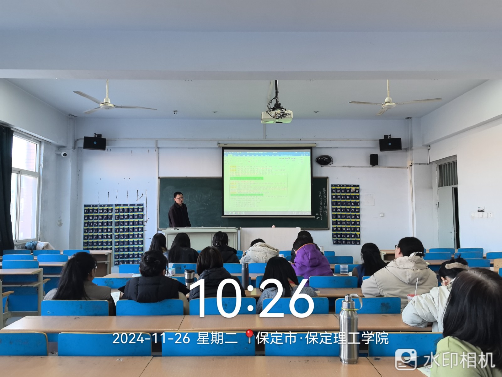 博采眾長，賦能成長 —會計學院舉辦教師專項主題培訓活動