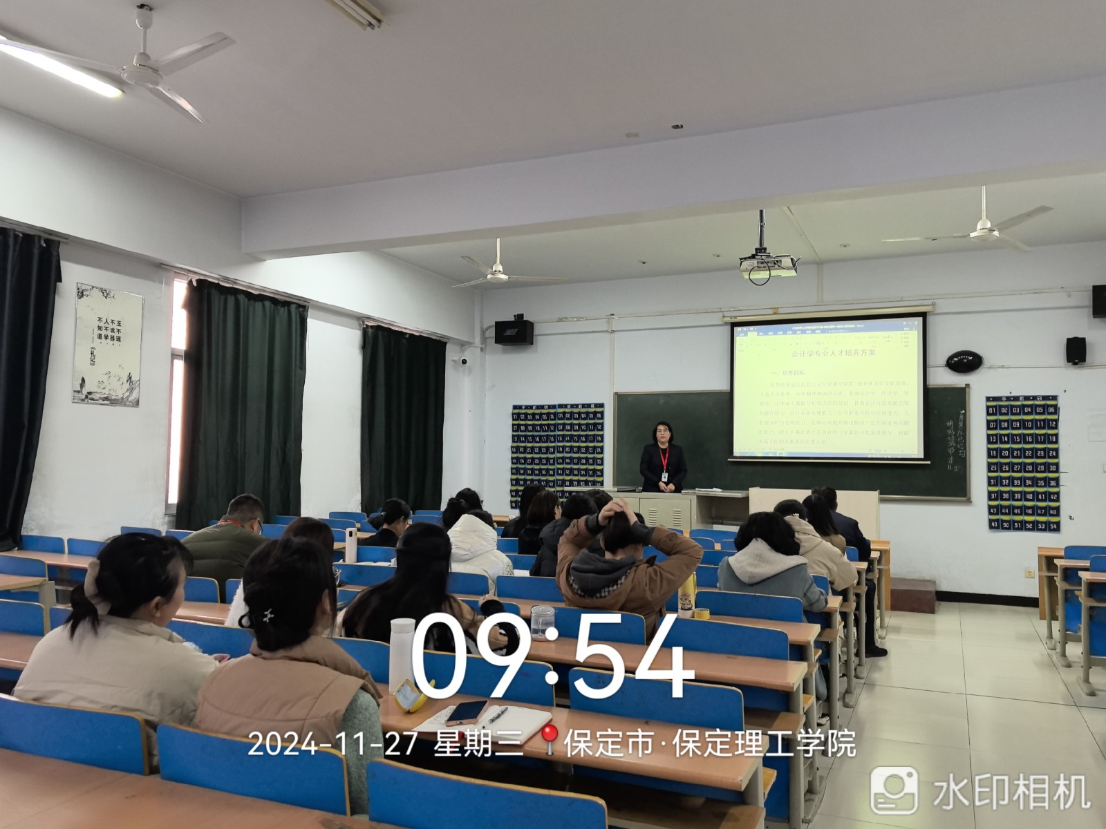 博采眾長，賦能成長 —會計學院舉辦教師專項主題培訓活動