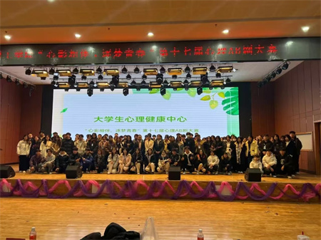 “喜報~熱烈祝賀！”——保定理工學院藝術(shù)學院在“保定理工學院第17屆心理 AB 劇大賽”中榮獲“一等獎”