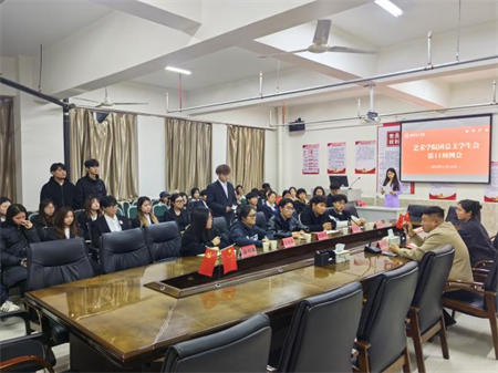 保定理工學(xué)院藝術(shù)學(xué)院團(tuán)總支學(xué)生會(huì) 第十一周團(tuán)學(xué)例會(huì)圓滿結(jié)束