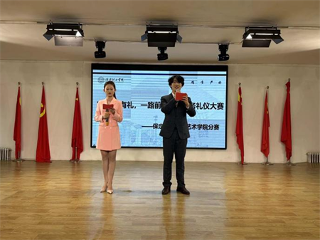 “青春有‘禮’ ‘儀’路前行” 保定理工學院藝術學院商務禮儀大賽完美落幕