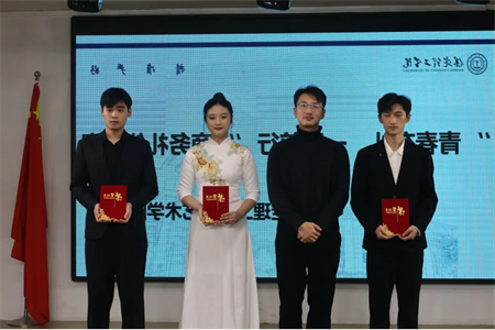 “青春有‘禮’ ‘儀’路前行” 保定理工學院藝術學院商務禮儀大賽完美落幕