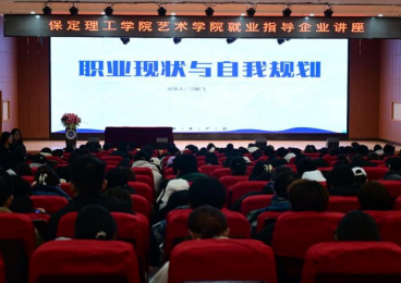 藝途有策，探索未來 職業現狀與自我規劃講座圓滿成功