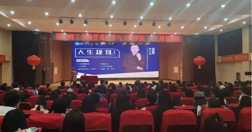 團學新聞（第二期）| 保定理工學院一周團學快訊來了    !