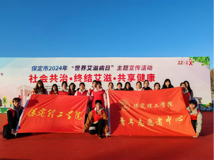 團學新聞（第二期）| 保定理工學院一周團學快訊來了    !