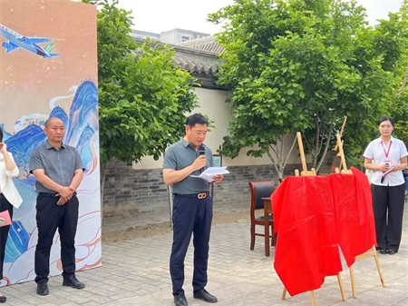 “攜手共繪新時代，文化傳承新篇章”——保定理工學院與保定直隸總督署博物館舉行館校戰略合作協議簽約及授牌儀式