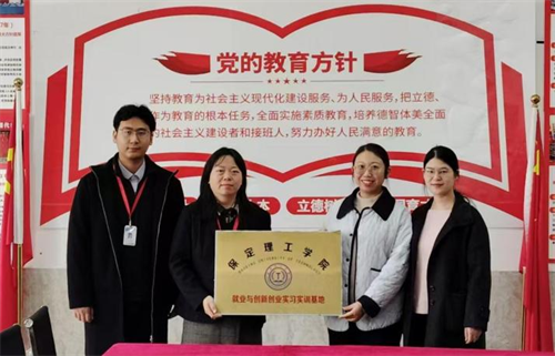 外國語學院與希望學網校舉行校企合作簽約儀式及宣講會