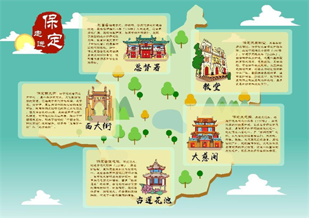 用插畫語言，講保定故事 保定理工學(xué)院藝術(shù)學(xué)院視覺傳達(dá)設(shè)計專業(yè)《插畫設(shè)計》階段性作品展