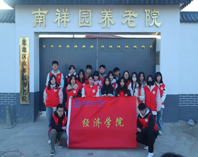 青春志愿行 | 保理學(xué)子在路上