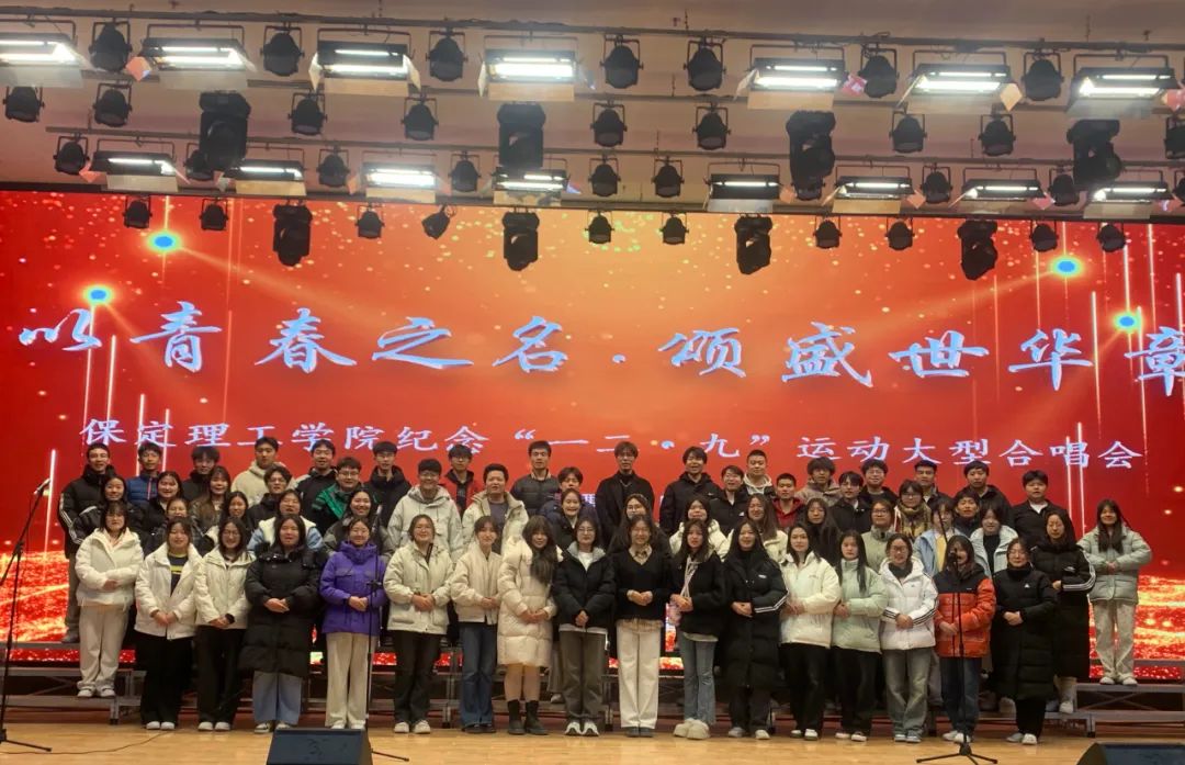 紀(jì)念 “一二 · 九” 運(yùn)動(dòng)89周年大型合唱會(huì)最佳人氣獎(jiǎng)評選投票啦~