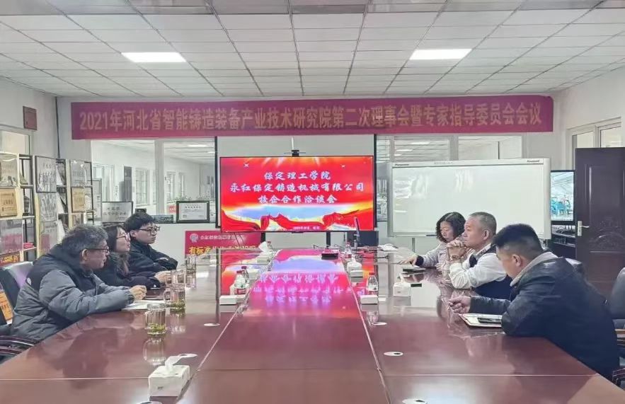 團學新聞(第三期)| 保定理工學院一周團學快訊來了!