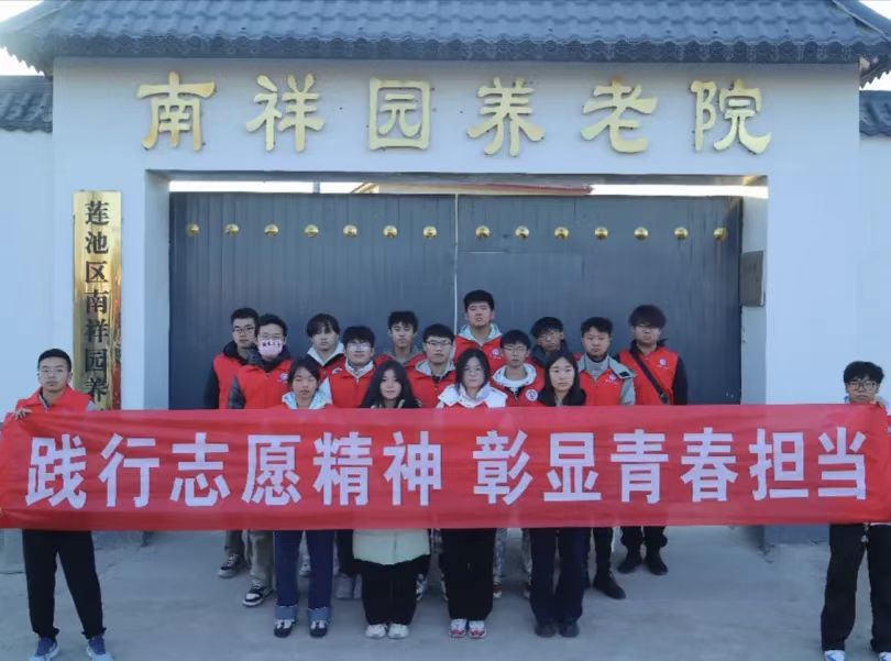 團學新聞(第三期)| 保定理工學院一周團學快訊來了!