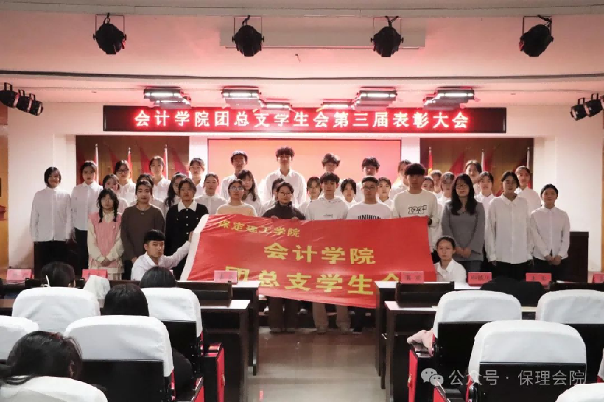 保定理工學院一周團學快訊來了！