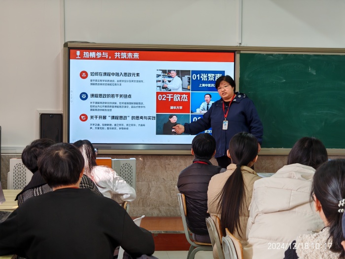 【匠心育師·師道傳承】強技能，促提升—信息科學與工程學院教師技能系列培訓（十八）順利開展