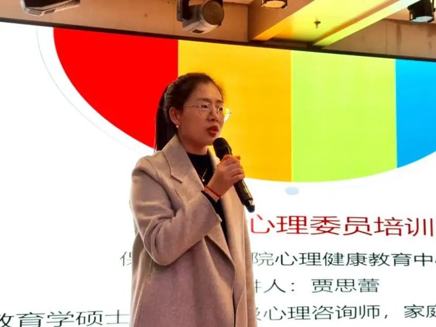 “一站式”學生服務|解碼青春 助力成長|保定理工學院開展全校心理委員培訓工作