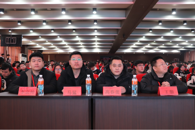 文明用網新征程，法制教育引航標——保定理工學院舉辦“文明用網，法制教育”主題講座