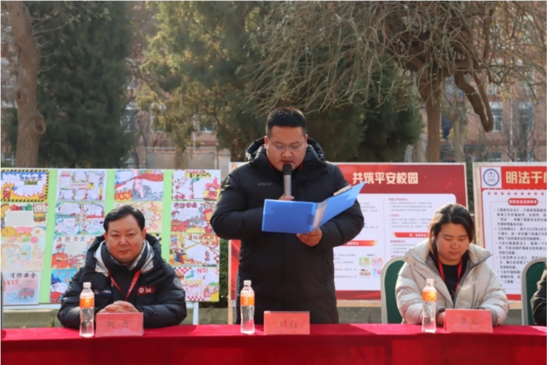 攜手并進，共筑國家安全