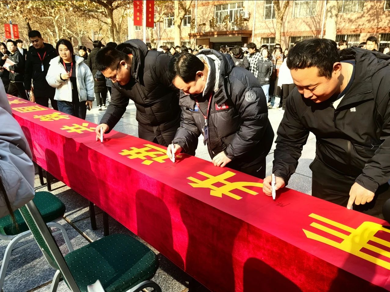 攜手并進，共筑國家安全