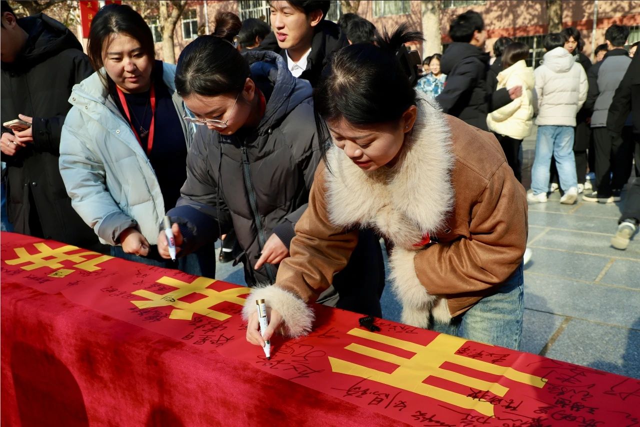 攜手并進，共筑國家安全