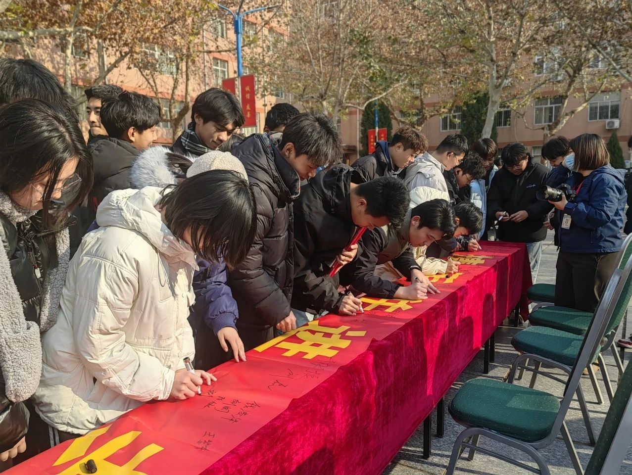 攜手并進，共筑國家安全