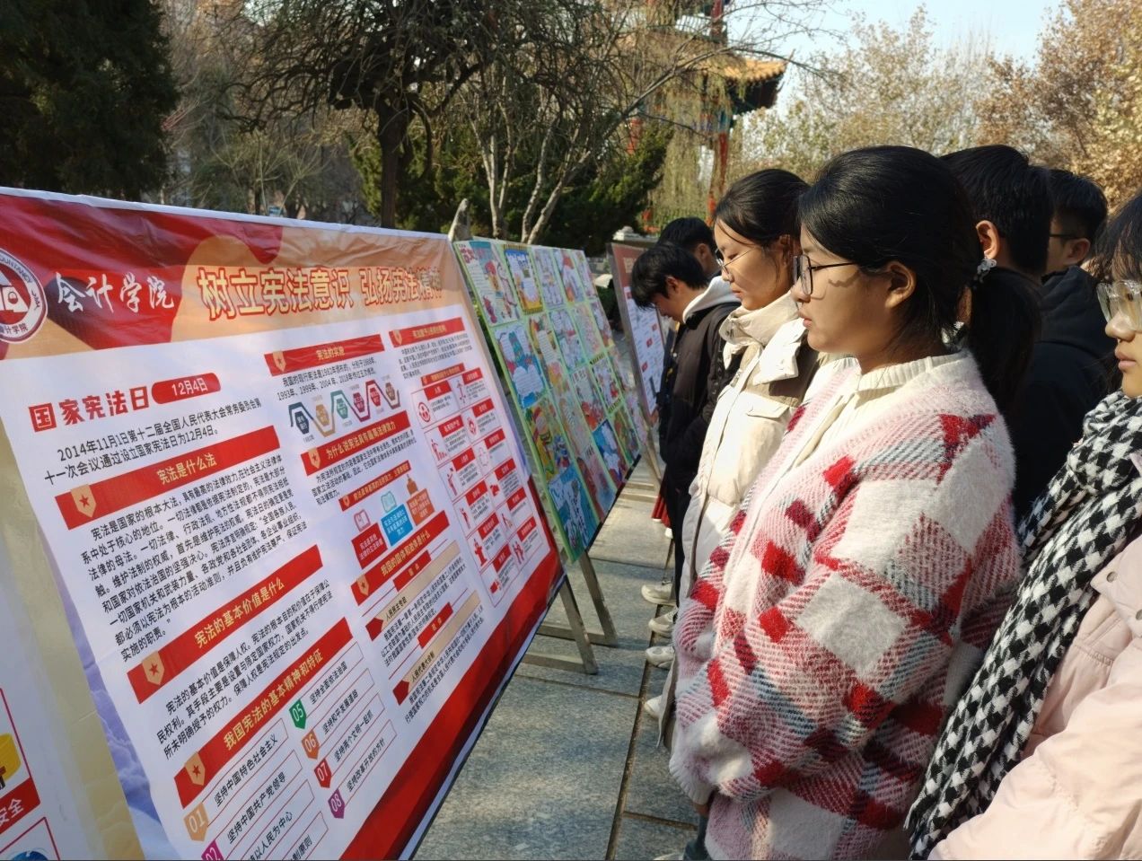 攜手并進，共筑國家安全