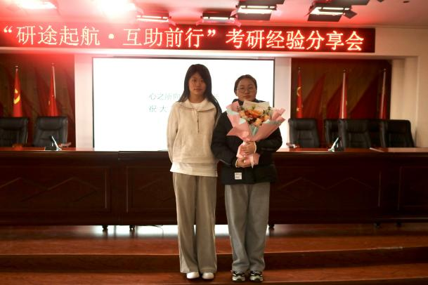 保定理工學院成功舉辦考研經驗分享會
