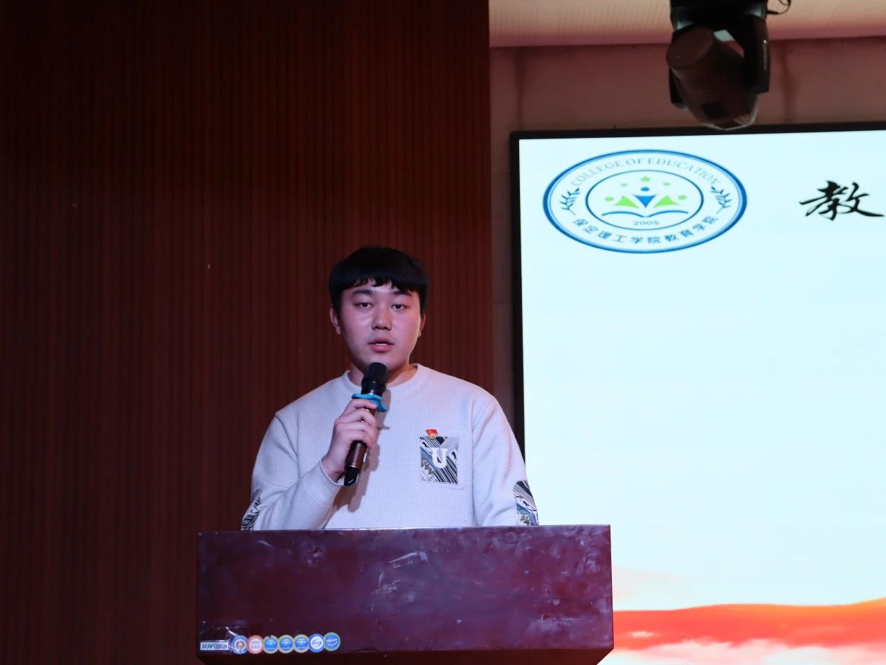 教育學(xué)院‖“學(xué)黨史，承先志，續(xù)華章”黨史知識競賽圓滿結(jié)束