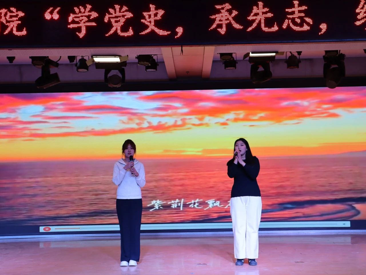 教育學(xué)院‖“學(xué)黨史，承先志，續(xù)華章”黨史知識競賽圓滿結(jié)束