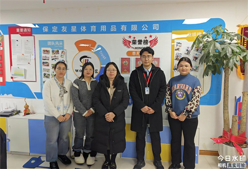 開拓外貿(mào)新機遇 共塑貿(mào)易英才