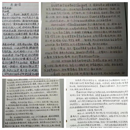 “社會實踐悟感恩，孝老愛親筑家園”——保定理工學院藝術學院社會實踐活動 (二)