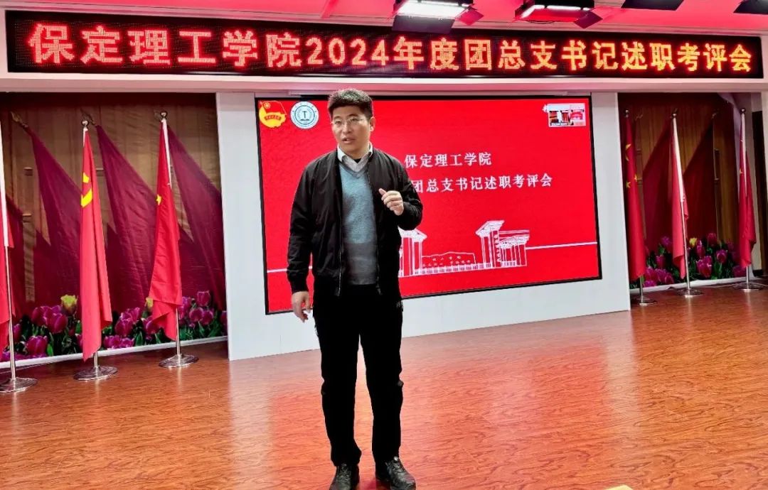 2024年度團總支書記述職亮“答卷”