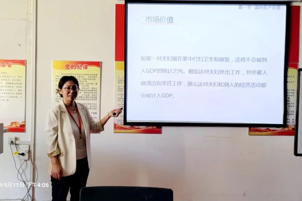 傳承與創(chuàng)新|經(jīng)濟(jì)學(xué)院成功舉辦教師訓(xùn)練課、示范課交流活動