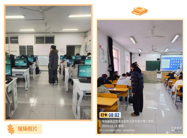 【輔教同行，課啟新程】 信息科學與工程學院輔導員進課堂，共筑育人新防線