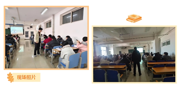 【輔教同行，課啟新程】 信息科學與工程學院輔導員進課堂，共筑育人新防線