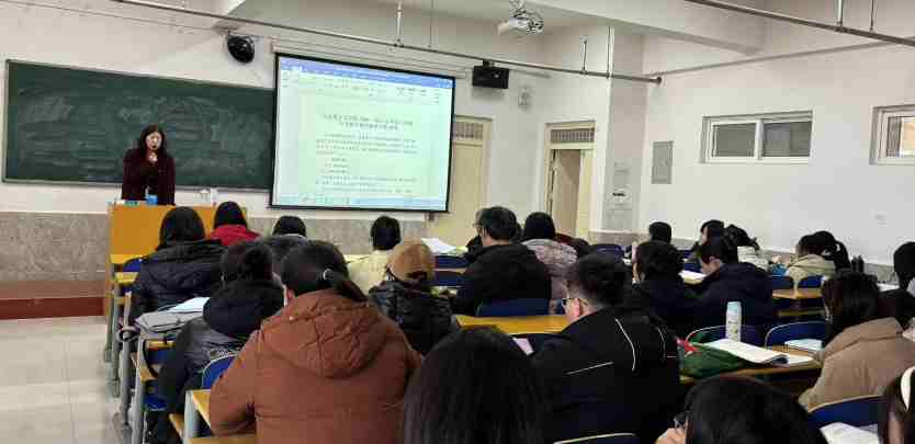 收心聚力，繼續征程 ——基礎課教學部召開新學期首次全體教職工會議