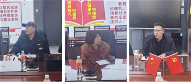 保定理工學(xué)院組織召開退休教師座談會