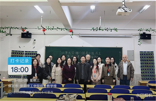 外國語學院啟動“三年大變樣”專業建設行動