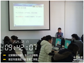 實地丈量  測繪青春